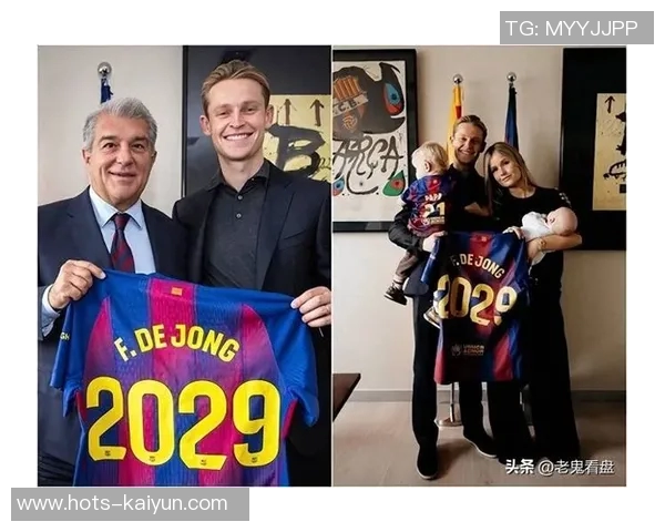 罗马诺：德容已口头同意与巴萨续约，新合同至2029年6月